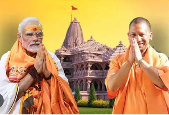 ram mandir pm modi cm yogi