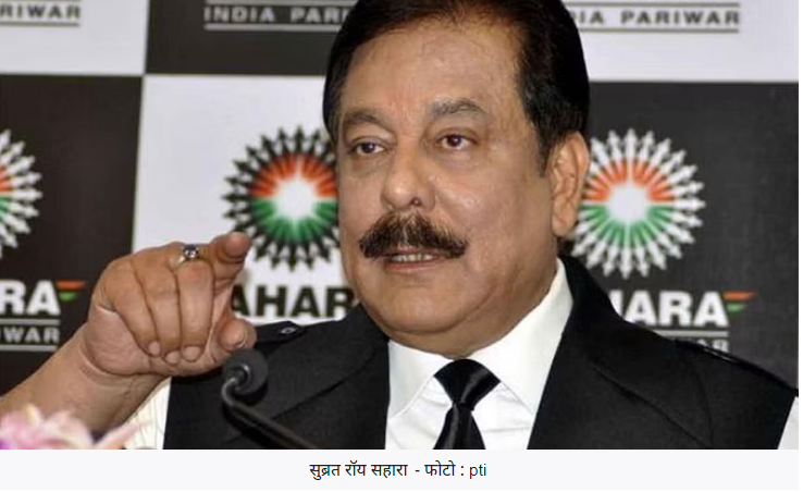 Subrata Roy No More