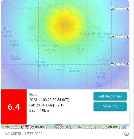 Earthquake: उत्तर प्रदेश, बिहार, दिल्ली-एनसीआर सहित देश के कई हिस्सों में भूकंप के तेज झटके महसूस किए गए.