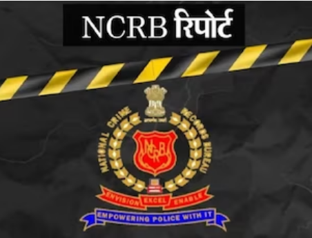 NCRB Report