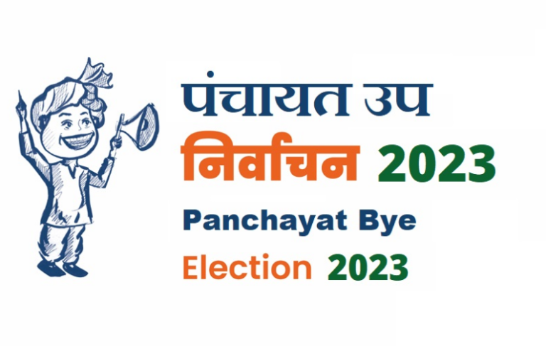 bihar panchayat bypoll