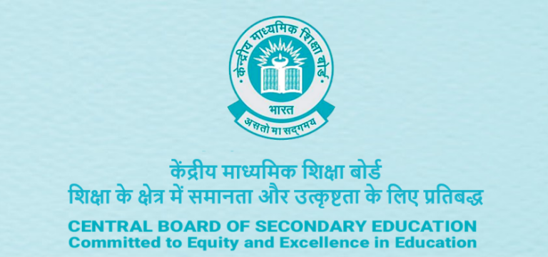 cbse exams schedule released