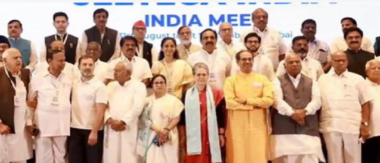 INDIA BLOC Meeting