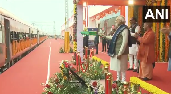 PM Modi Ayodhya Dham