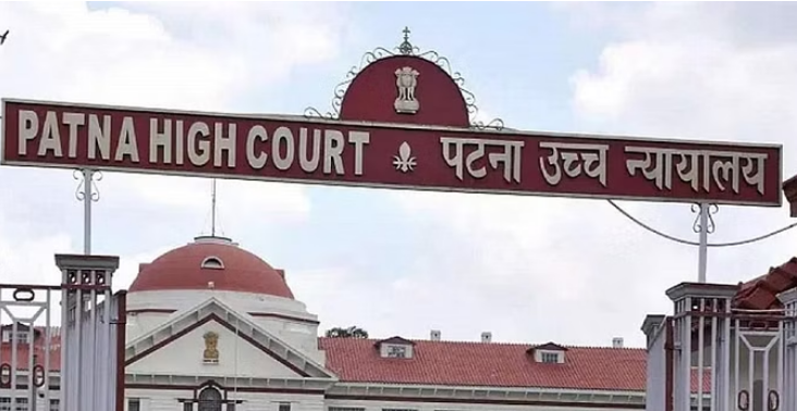 Patna High Court Bomb