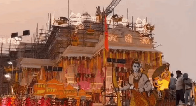 ram mandir