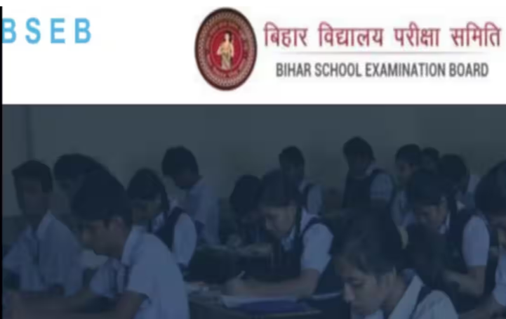 BIHAR MATRIC EXAM