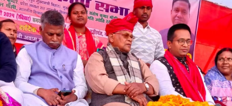 JITAN RAM MANJHI