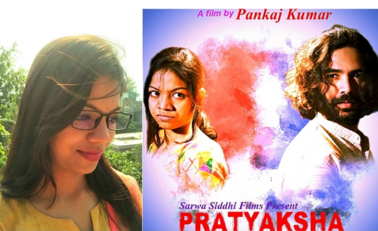 PRATAYAKSHA FILM BIHAR