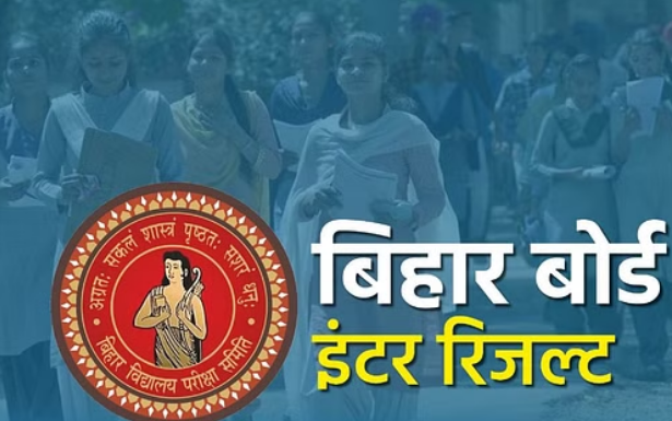 BSEB Bihar Board 12th Result : बिहार विद्यालय परीक्षा समिति, पटना ने इंटरमीडिएट परीक्कीषा के नतीज़े जारी कर दिए। इसमें तुषार स्टेट टॉपर बने हैं।