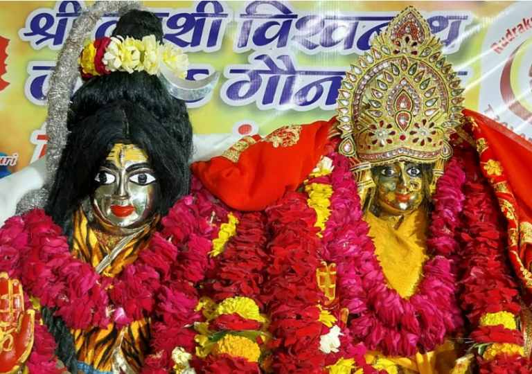 gaura devi