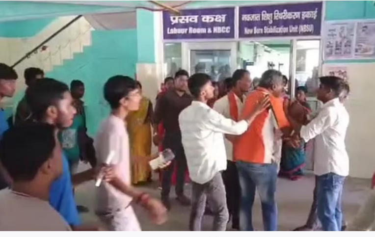 Begusarai Hospital Violence