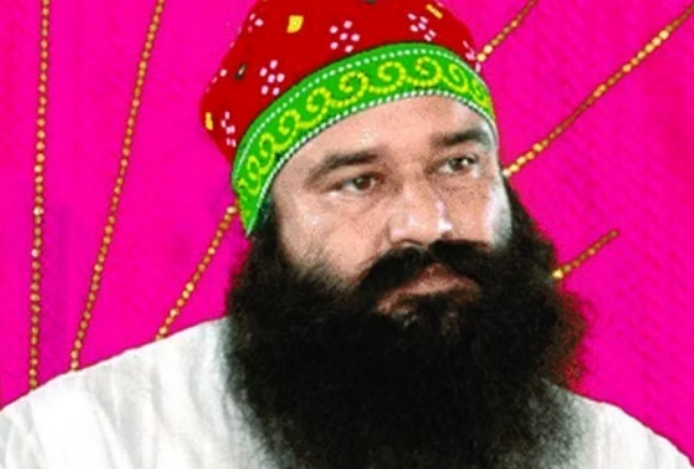 Ram Rahim