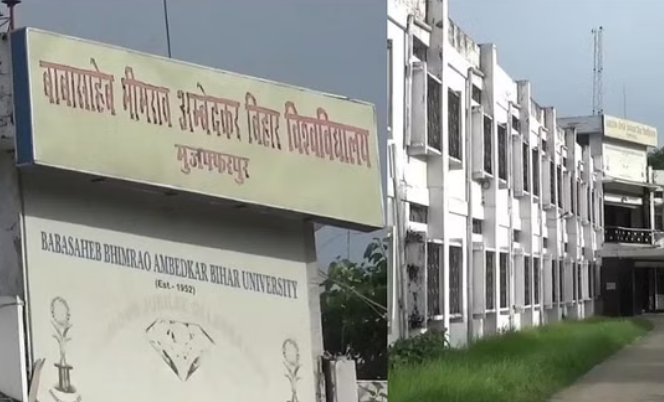 Bihar University