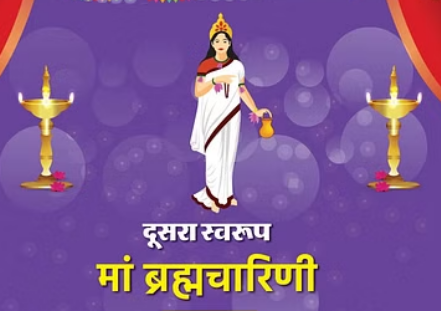 Navratra Maa Brahmacharini